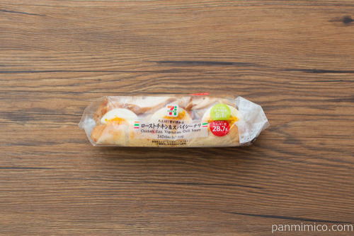 ローストチキン&スパイシーチリ【セブンイレブン】パッケージ