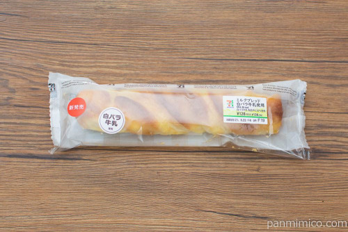 ミルクブレッド 白バラ牛乳使用【セブンイレブン】パッケージ