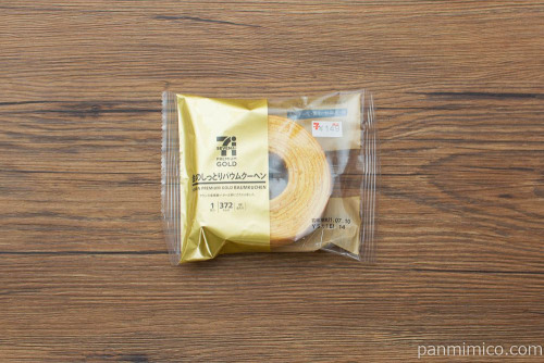 金のしっとりバウムクーヘン【セブンイレブン】パッケージ