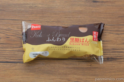 ふんわり黒糖パン【Pasco】パッケージ