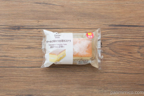 クリームと味わう台湾カステラ【ファミリーマート】パッケージ