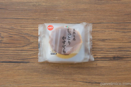 半熟食感　しっとりかすてら【セブンイレブン】パッケージ