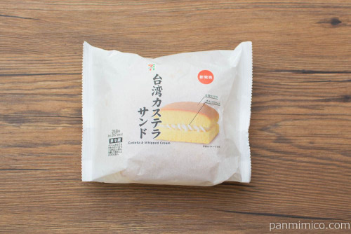 台湾カステラサンド【セブンイレブン】パッケージ