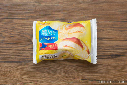 冷やしてもおいしいクリームパン【第一パン】パッケージ