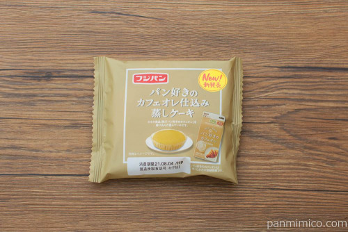 パン好きのカフェオレ仕込み蒸しケーキ【フジパン】パッケージ