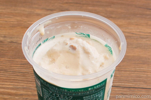 「ロイヤルミルクティーフラッペ」ファミマ