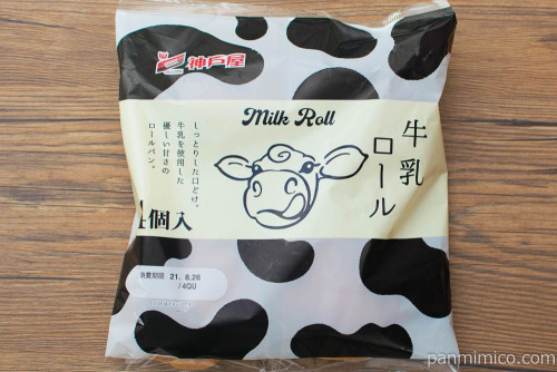 牛乳ロール4個入【神戸屋】パッケージ