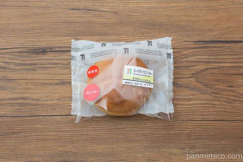 もっちりいちごバター【セブンイレブン】パッケージ