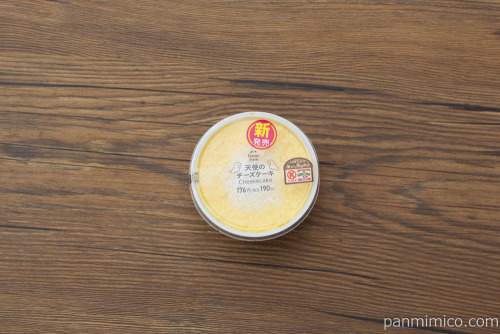 天使のチーズケーキ【ファミリーマート】パッケージ
