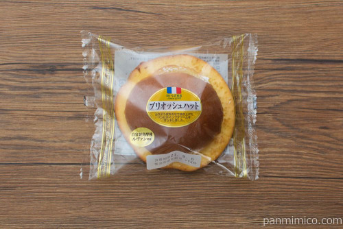 ブリオッシュハット【ヤマザキ】パッケージ