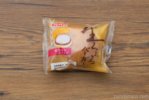 生ろぉるバーガー　粒あん＆ホイップ【フジパン】パッケージ