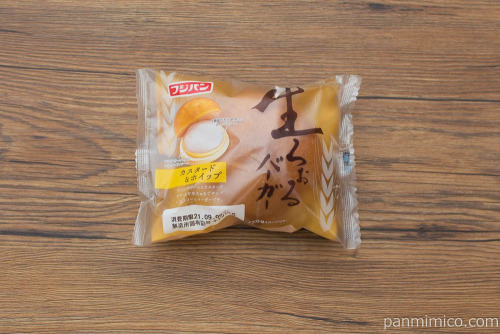 生ろぉるバーガー　カスタード＆ホイップ【フジパン】パッケージ