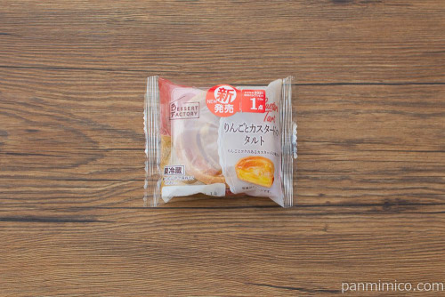 りんごとカスタードのタルト【ヤマザキ】パッケージ