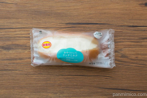 おやつコッペ　リッチミルク【ローソン】パッケージ
