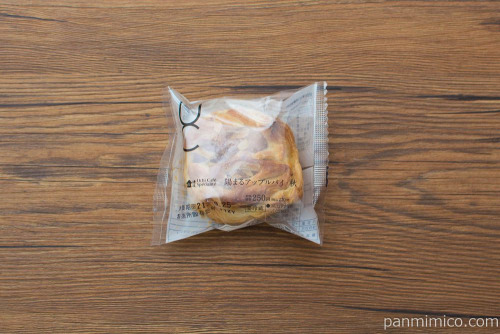 Uchi Café Spécialité 陽まるアップルパイ・秋【ローソン】パッケージ