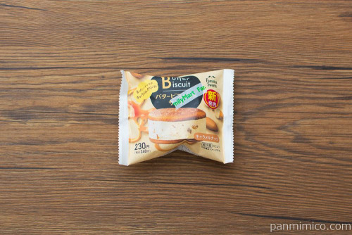バタービスケットサンド キャラメルナッツ【ファミリーマート】パッケージ