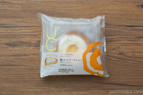 ホットケーキシュー【ローソン】パッケージ