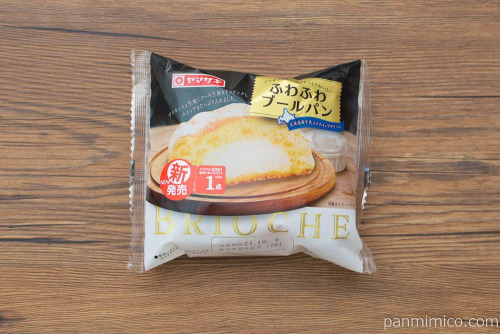 ふわふわブールパン【ヤマザキ】パッケージ