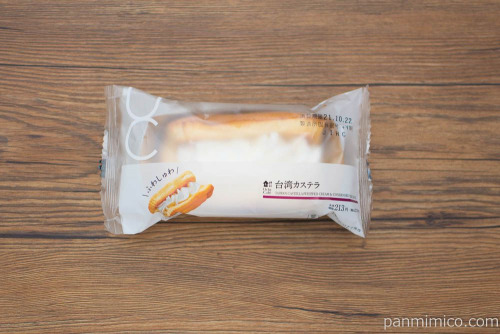 台湾カステラ【ローソン】パッケージ