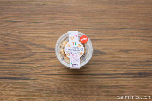 恋ではじけるキャラメルポップコーンドルチェ【セブンイレブン】パッケージ