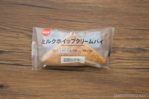 ７Ｐ　ミルクホイップクリームパイ【セブンイレブン】パッケージ