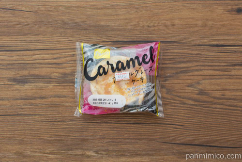 カラメルグレーズケーキ【Pasco】パッケージ