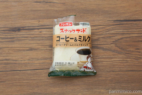 スナックサンド　コーヒー＆ミルク【フジパン】パッケージ