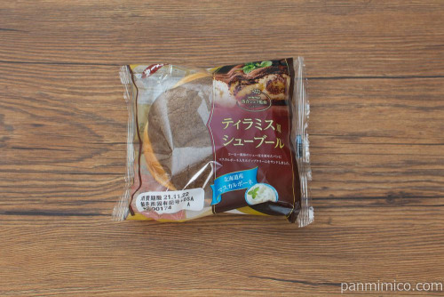 ラ・ベットラ ティラミス風シューブール【第一パン】パッケージ