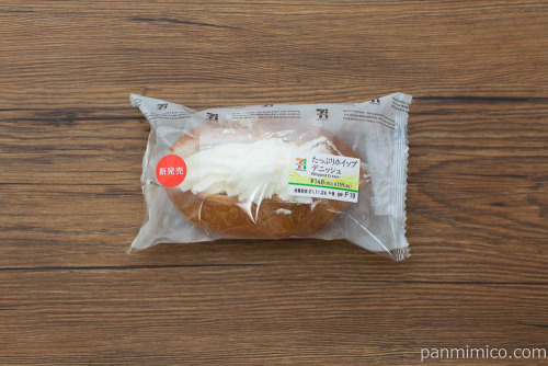 たっぷりホイップデニッシュ【セブンイレブン】パッケージ
