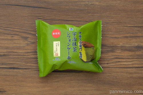 伊藤久右衛門監修　宇治抹茶シフォンケーキ【セブンイレブン】パッケージ