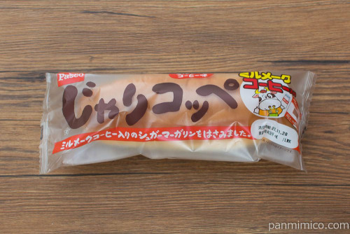 じゃりコッペ ミルメークコーヒー味【Pasco】パッケージ