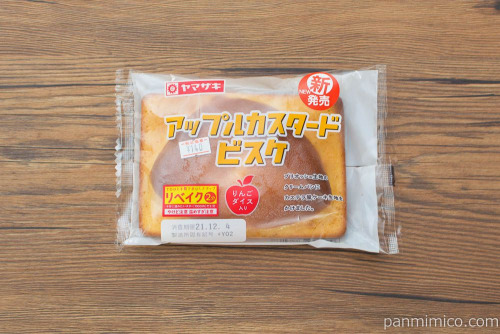 アップルカスタードビスケ【ヤマザキ】パッケージ