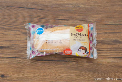 たっぷりミルキーホイップパン【ファミリーマート】パッケージ