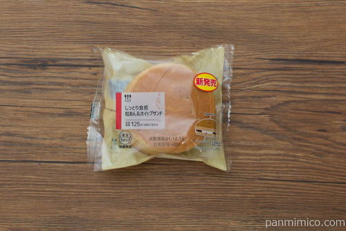 しっとり食感　粒あん＆ホイップサンド【ローソン】パッケージ