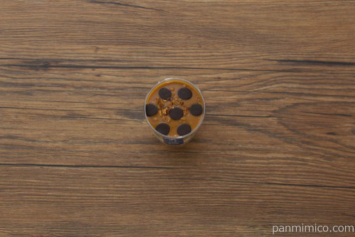 焦がしキャラメルと林檎の隠し山椒【セブンイレブン】上