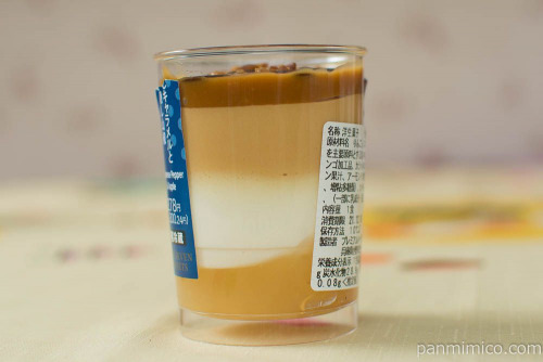 焦がしキャラメルと林檎の隠し山椒【セブンイレブン】断面