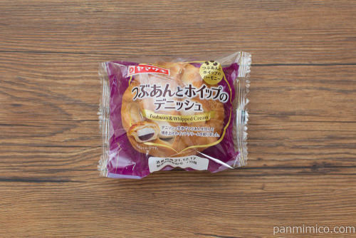 つぶあんとホイップのデニッシュ【ヤマザキ】パッケージ