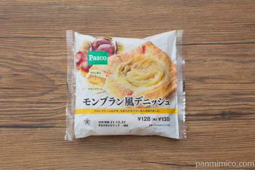 モンブラン風デニッシュ【Pasco】パッケージ