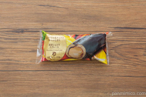 濃厚ショコラエクレール【ファミリーマート】パッケージ