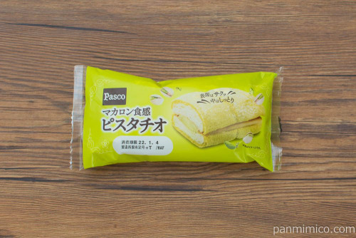 マカロン食感 ピスタチオ【Pasco】パッケージ