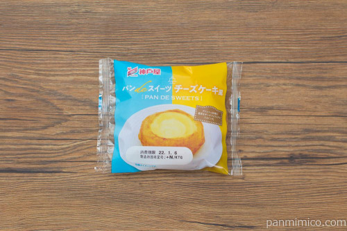 パンＤＥスイーツ　チーズケーキ風【神戸屋】パッケージ