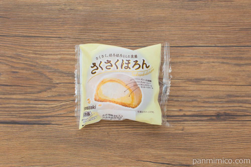 さくさくほろん【ヤマザキ】パッケージ