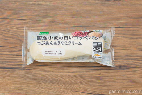 国産小麦の白いコッペパン つぶあん&きなこクリーム【Pasco】パッケージ