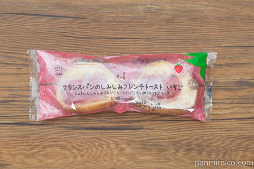 マチノパン フランスパンのしみしみフレンチトースト いちご 2個入【ローソン】パッケージ