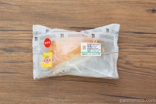 北海道牛乳仕込みの牛乳パン【セブンイレブン】パッケージ