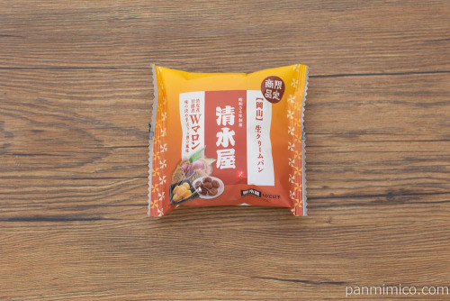 【清水屋】岡山 生クリームパン　Wマロン　パッケージ