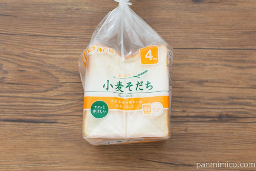 小麦そだち【神戸屋】パッケージ