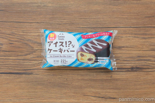 アイス！？なケーキバー【ファミリーマート】パッケージ