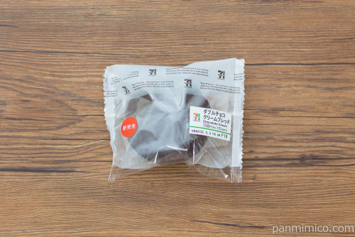 ダブルチョコクリームブレッド【セブンイレブン】パッケージ