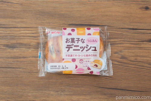 お菓子なデニッシュ（つぶあん）【神戸屋】パッケージ